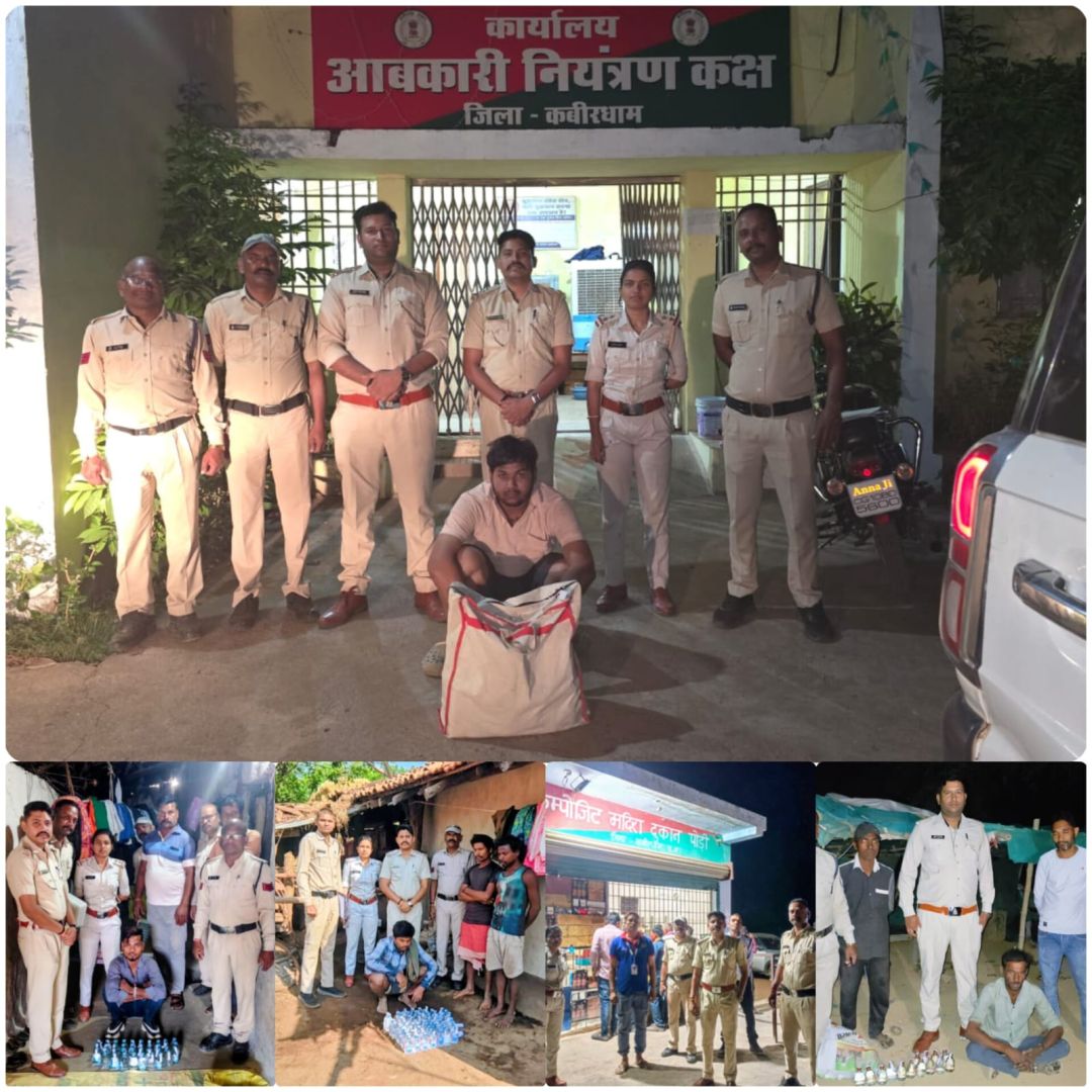 आबकारी विभाग द्वारा अवैध शराब के परिवहन और विक्रय करने वाले पर की जा रही कार्यवाही