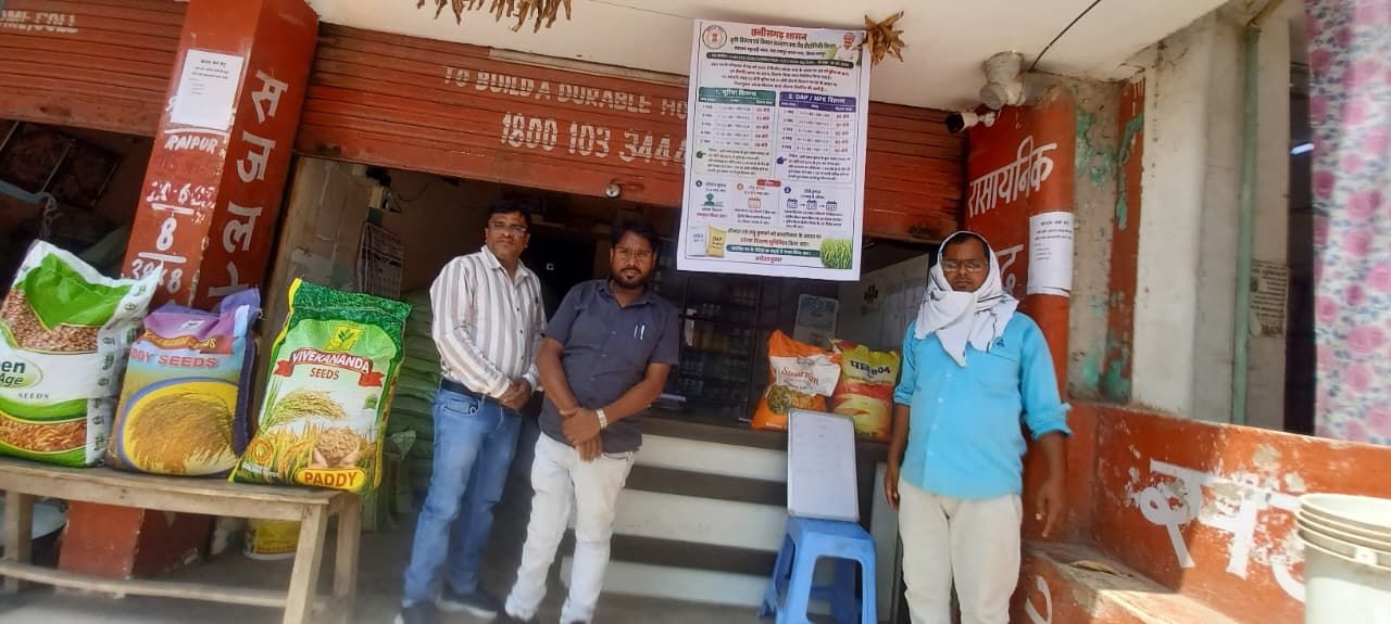 प्रधानमंत्री किसान सम्मान निधि योजना बनी किसानों का सहारा  सुरदा के किसान रामावतार पटेल बोले: खेती-किसानी में मिल रही बड़