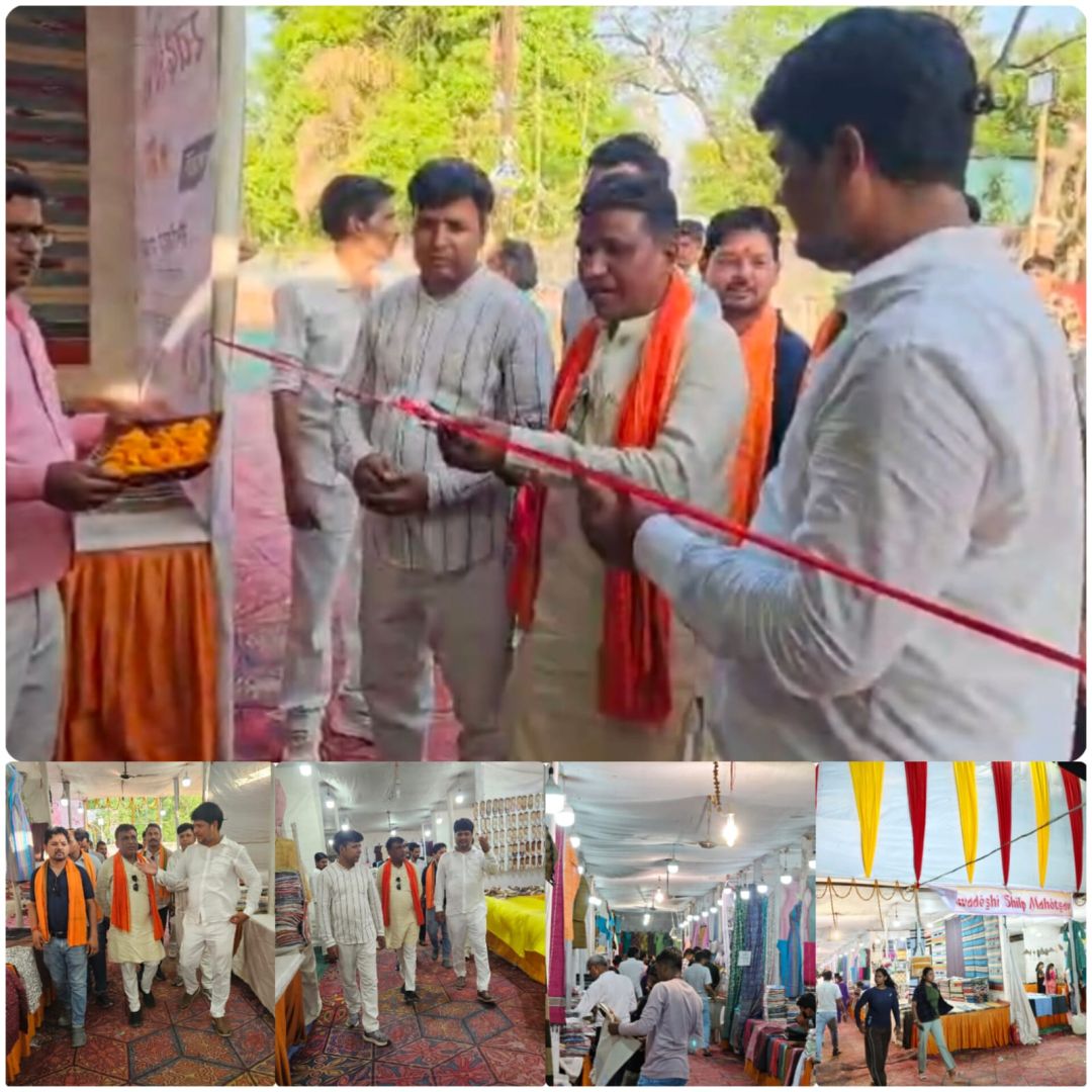  सरदार पटेल मैदान, कवर्धा में स्वदेशी खादी शिल्प महोत्सव का भव्य शुभारंभ रविवार 